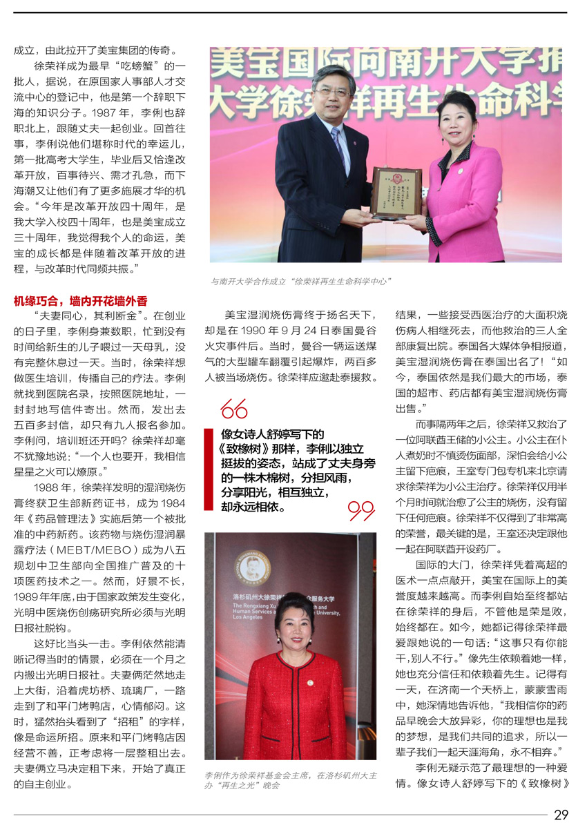 k8凯发(中国游)官方网站-APP下载