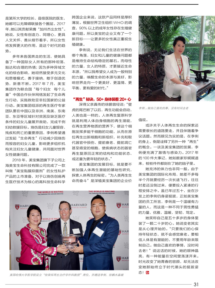 k8凯发(中国游)官方网站-APP下载