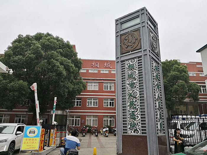 k8凯发(中国游)官方网站-APP下载