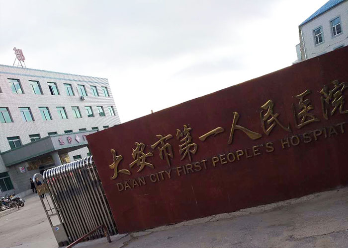 k8凯发(中国游)官方网站-APP下载