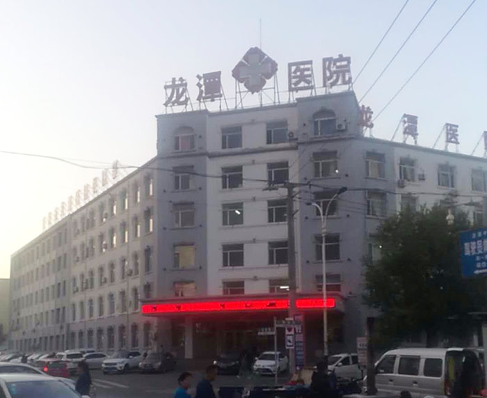 k8凯发(中国游)官方网站-APP下载