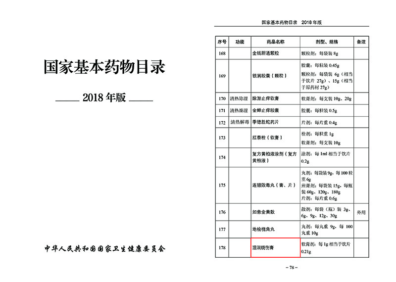 k8凯发(中国游)官方网站-APP下载