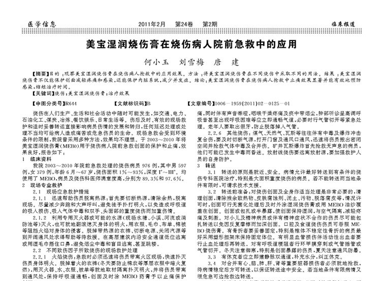 k8凯发(中国游)官方网站-APP下载