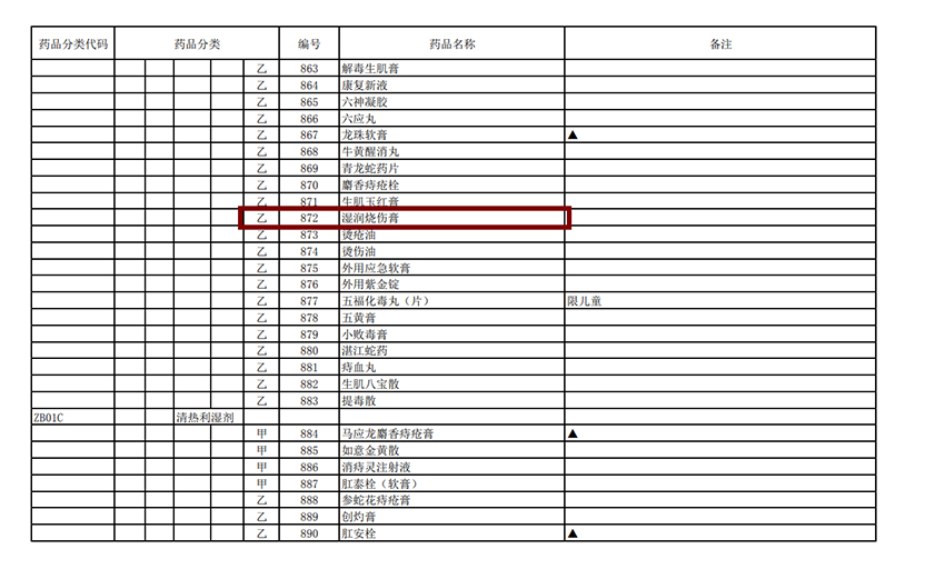 k8凯发(中国游)官方网站-APP下载