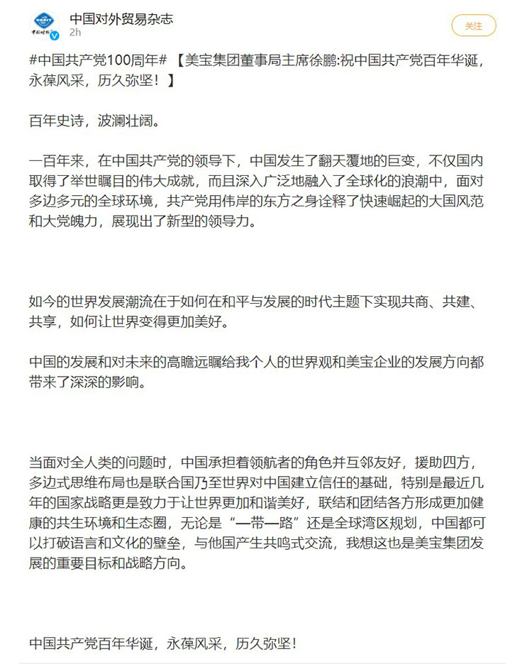 k8凯发(中国游)官方网站-APP下载