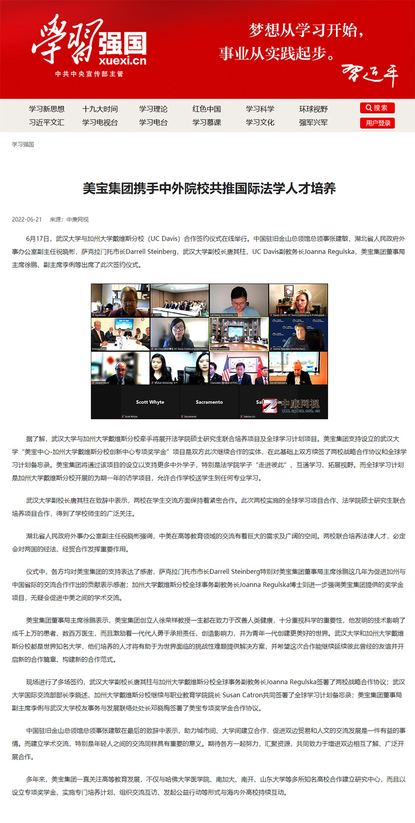 k8凯发(中国游)官方网站-APP下载