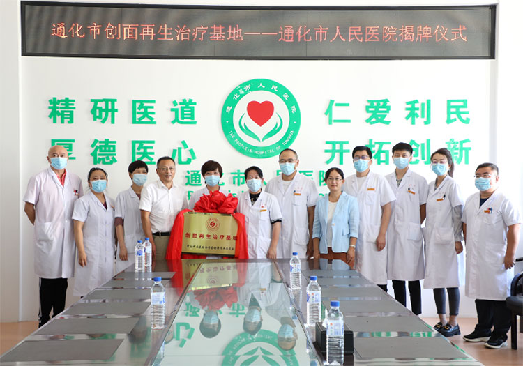 k8凯发(中国游)官方网站-APP下载