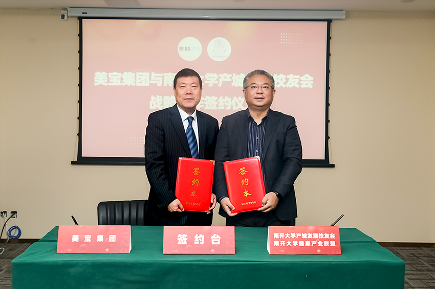 k8凯发(中国游)官方网站-APP下载