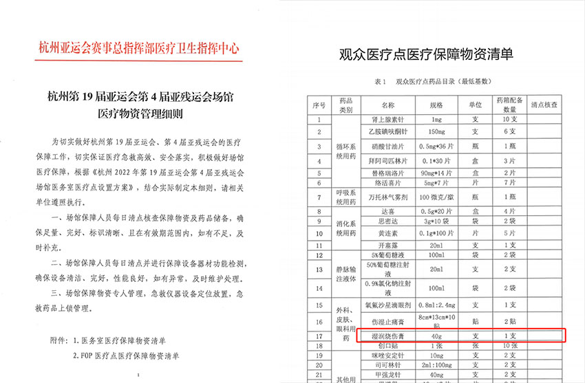 k8凯发(中国游)官方网站-APP下载