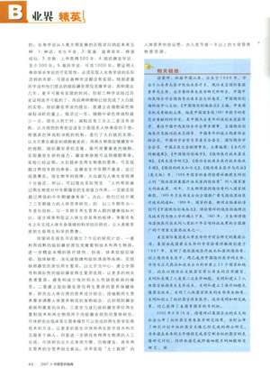 k8凯发(中国游)官方网站-APP下载