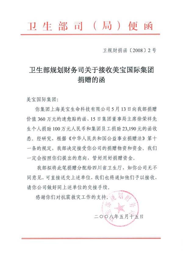 k8凯发(中国游)官方网站-APP下载
