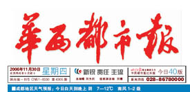 k8凯发(中国游)官方网站-APP下载