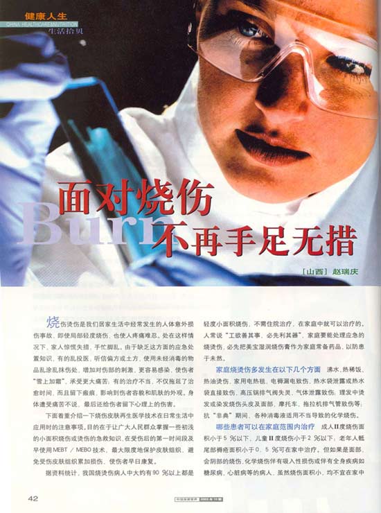 k8凯发(中国游)官方网站-APP下载