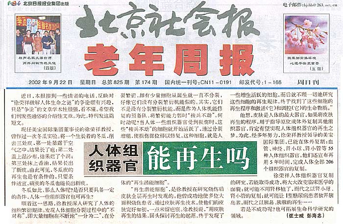 k8凯发(中国游)官方网站-APP下载