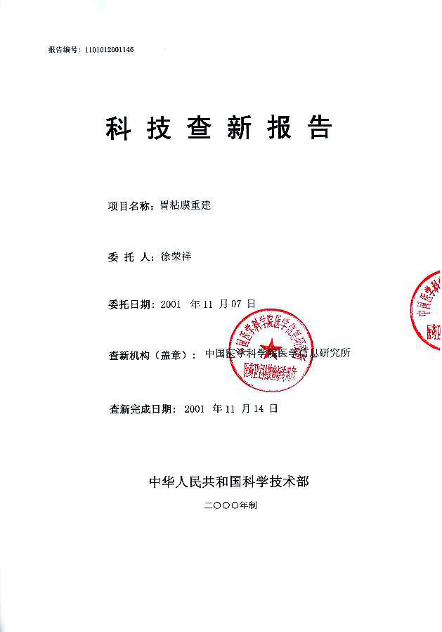 k8凯发(中国游)官方网站-APP下载