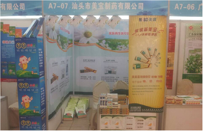 k8凯发(中国游)官方网站-APP下载