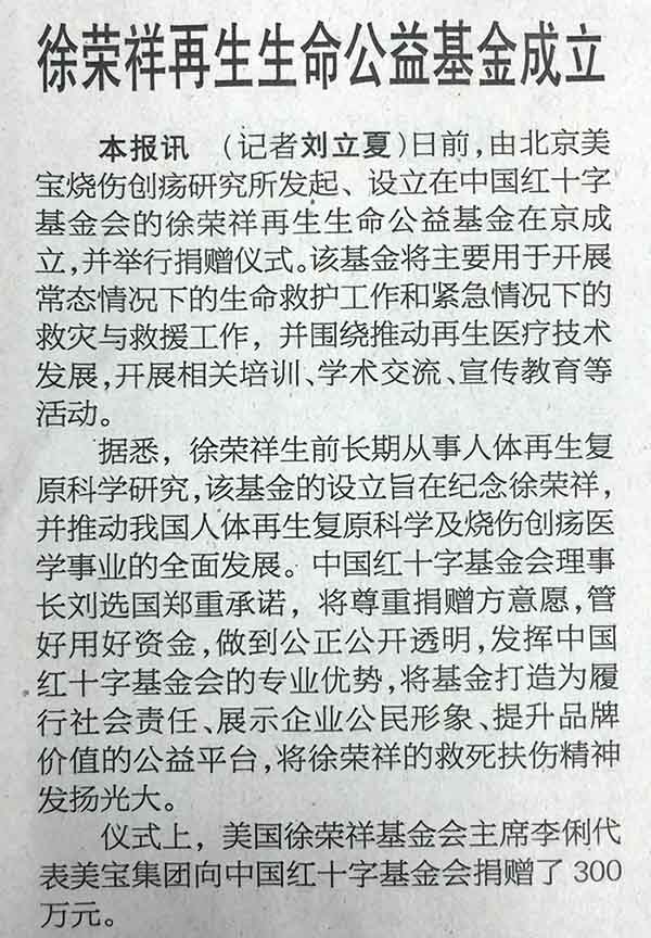 k8凯发(中国游)官方网站-APP下载