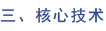 k8凯发(中国游)官方网站-APP下载