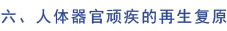k8凯发(中国游)官方网站-APP下载