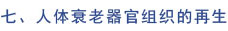 k8凯发(中国游)官方网站-APP下载