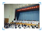k8凯发(中国游)官方网站-APP下载